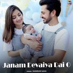 Janam Devaiya Dai O