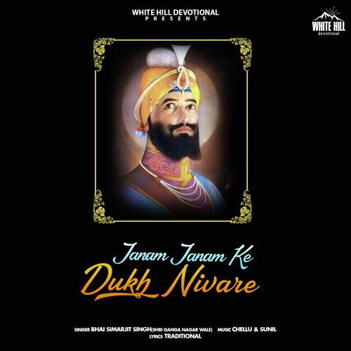 Janam Janam Ke Dukh Nivare cover art