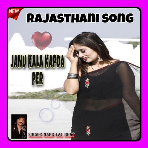 Janu Kala Kapda Per (Original)