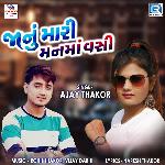 Janu Mari Mannma Vasi