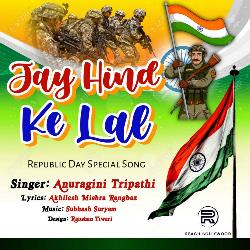 Jay Hind Ke Lal-MkUERkVyTXg