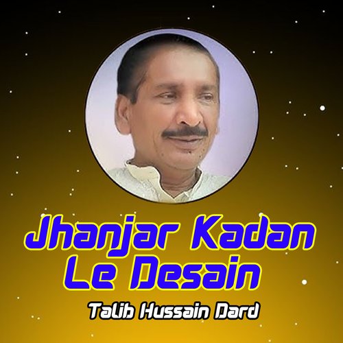 Jhanjar Kadan Le Desain