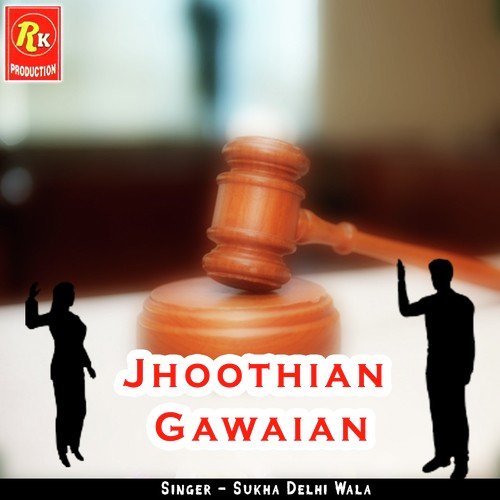Jhoothian Gawaian