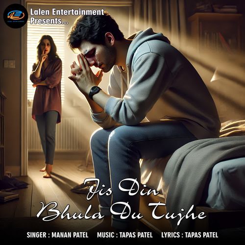 Jis Din Bhula Du Tujhe
