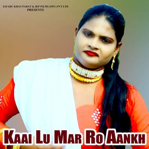 Kaai Lu Mar Ro Aankh