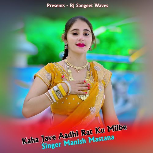 Kaha Jave Aadhi Rat Ku Milbe