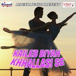 Orchestra Ke Maal Hai
