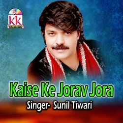 Kaise Ke Jorav Jora-FhsxBEVvRQY