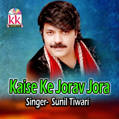 Kaise Ke Jorav Jora