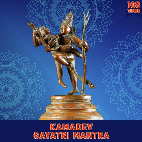 Kamadev Gayatri Mantra 108 Times (Vedic Chants)