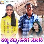 Kann Katt Nanag Madi