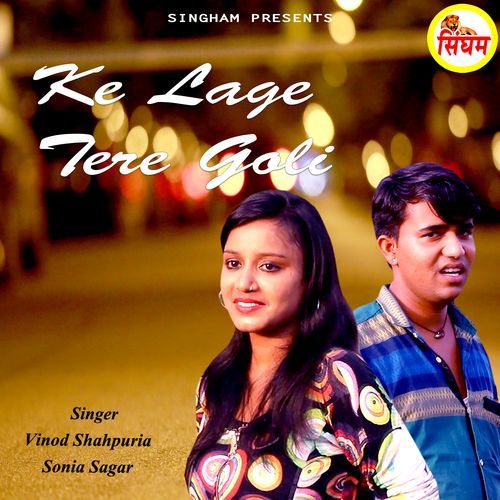Ke Lage Tere Goli