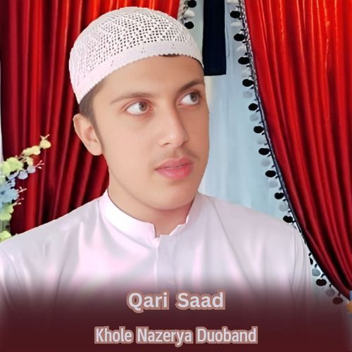 Khole Nazerya Duoband