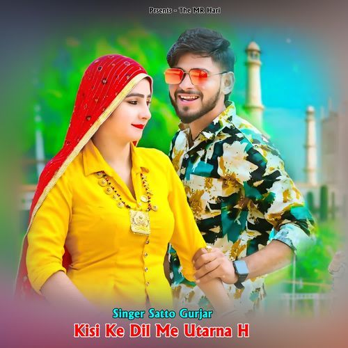 Kisi Ke Dil Me Utarna H