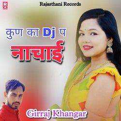 Kun Ka Dj P Nachai-QSsTVR95Dmk