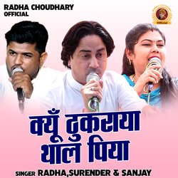 Kyu thukraya thal piya (Hindi)