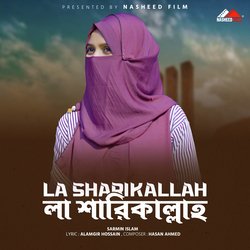 La Sharikallah-BR8CUBkJYwo