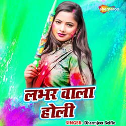 Labhar Wala Holi-ChkEewdZbnY