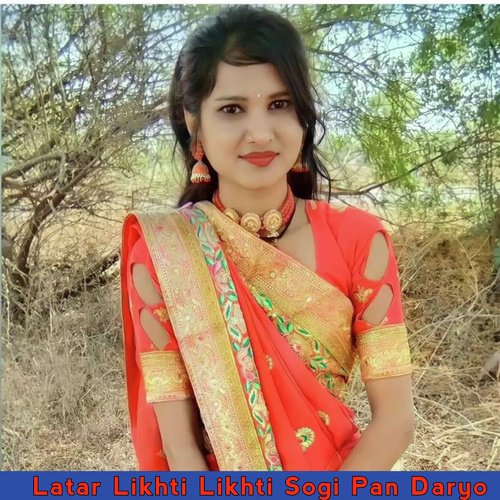 Latar Likhti Likhti Sogi Pan Daryo