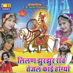 Le Chal Jatni Kharnalye-NCUaBSZkUl4