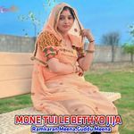 MONE TUI LE BETHYO JIJA