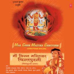 Shobha Nirali Chintpurni Mata Ki