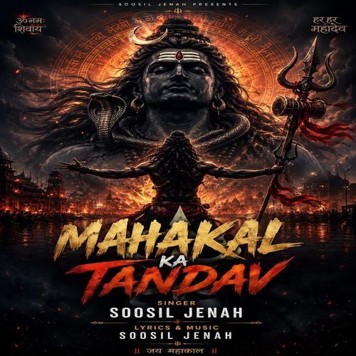 Mahakal Ka Tandav