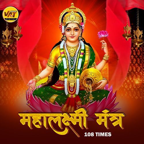 Mahalakshmi Mantra 108 Times