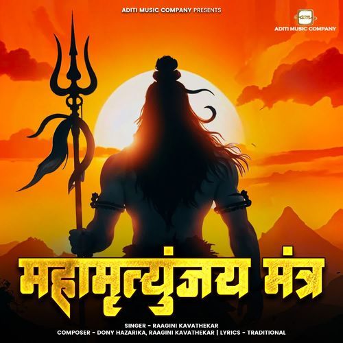 Mahamrityunjay Mantra