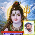 Mahino Sawan Ko Aago Gori Bholanath K Chala