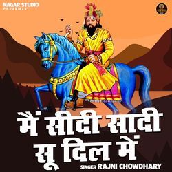 Main Sidi Sadi Soo Dil Me