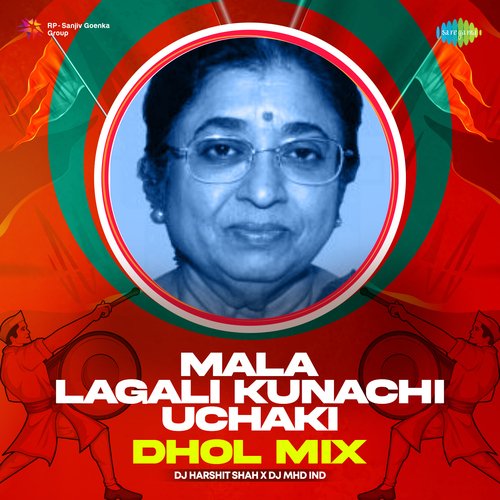 Mala Lagali Kunachi Uchaki - Dhol Mix