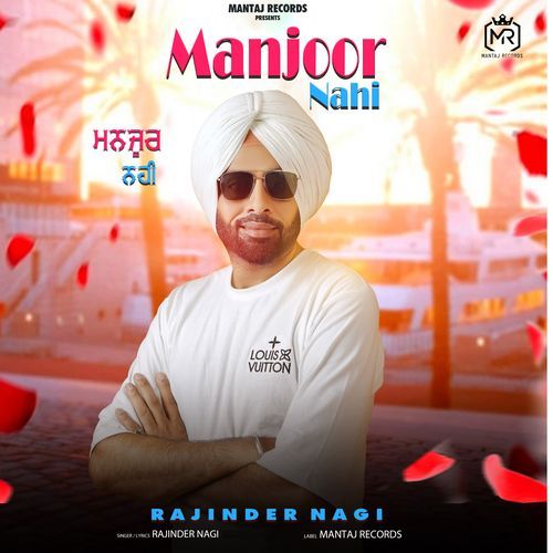 Manjoor Nahi