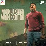 Mannukaaga Maanikkaththai