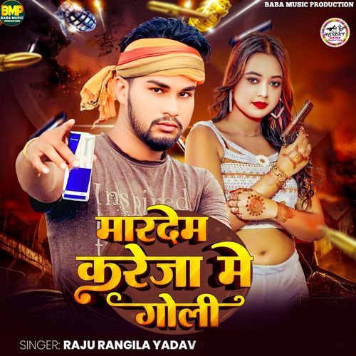 Mar Dem Kareja Me Goli