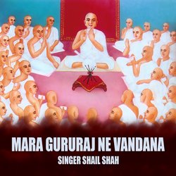 Mara Gururaj Ne Vandana-XQ5ZHDJTcgE