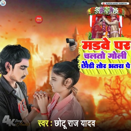Marbe per chalto goli chourhi tor bhatra pe