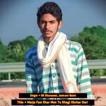 Marja Fasi Khar Mon Tu Khagi Khchar Dari