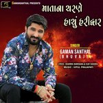 Mata Na Charne Sachu Haridwar