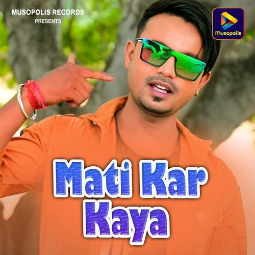 Mati Kar Kaya