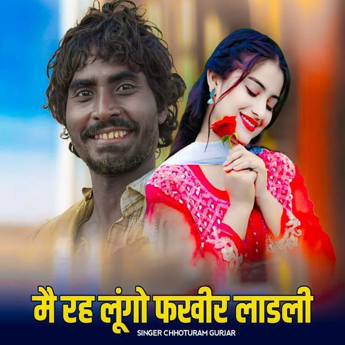 Me Rha Lugo Fkhir Ladli