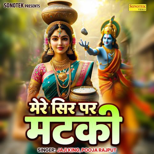 Mere Sir Par Matki