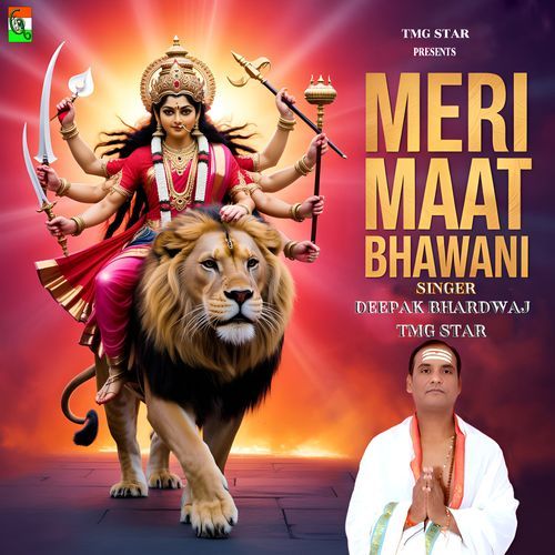 Meri Maat Bhawani