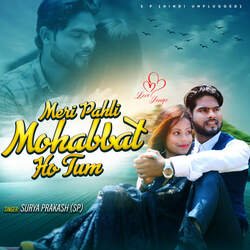 Meri Pahali Mohabbat Ho Tum-EQEHZBBzT2k