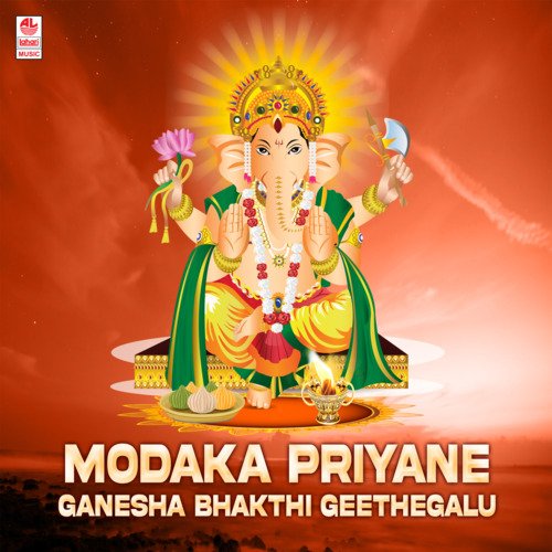 Modaka Priyane - Ganesha Bhakthi Geethegalu