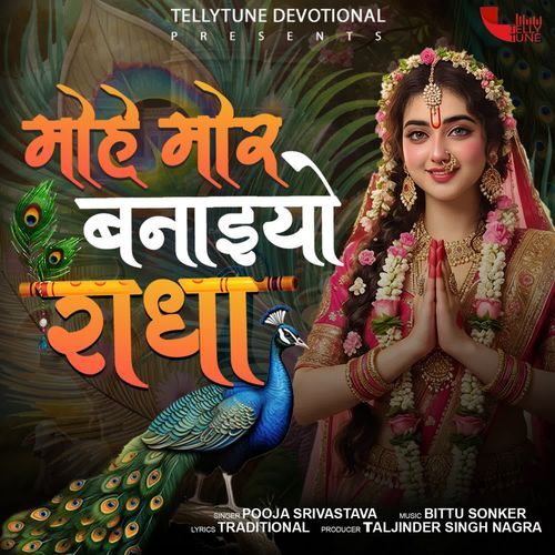Mohe Mor Baniyo Radha