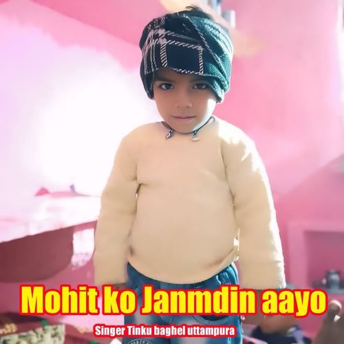 Mohit ko Janmdin aayo