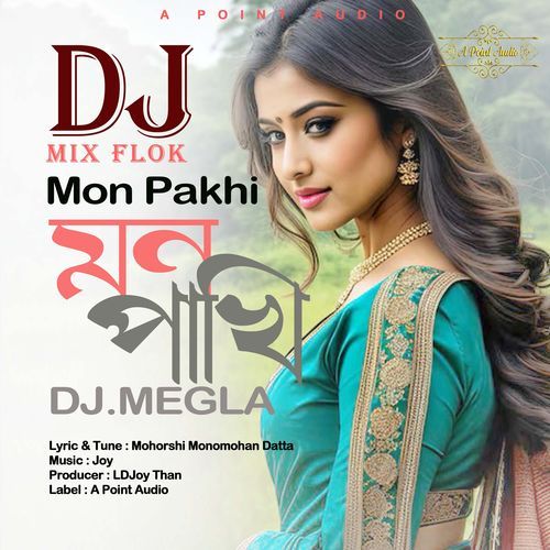 Mon Pakhi