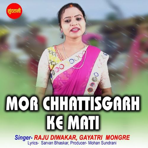 Mor Chhattisgarh Ke Mati