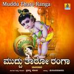 Muddu Tharo Ranga